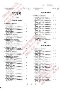 河北学校爆料视频最新消息,揭秘校园内幕