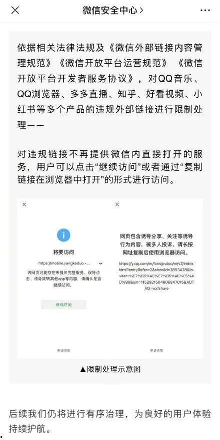 合肥热点爆料事件最新情况,揭秘背后真相，影响持续发酵