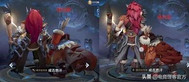 雾子最新皮肤爆料,神秘幻境，梦幻色彩演绎