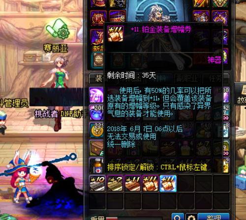 dnf最新爆料游戏爆料,神秘新职业登场，游戏内容大升级！