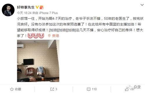 李先生最新深圳爆料消息,揭秘城市热点事件背后的真相
