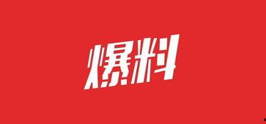 爆料最新资源下载大全,海量宝藏一网打尽