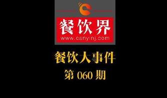 最新事件大爆料,震惊内幕大曝光！