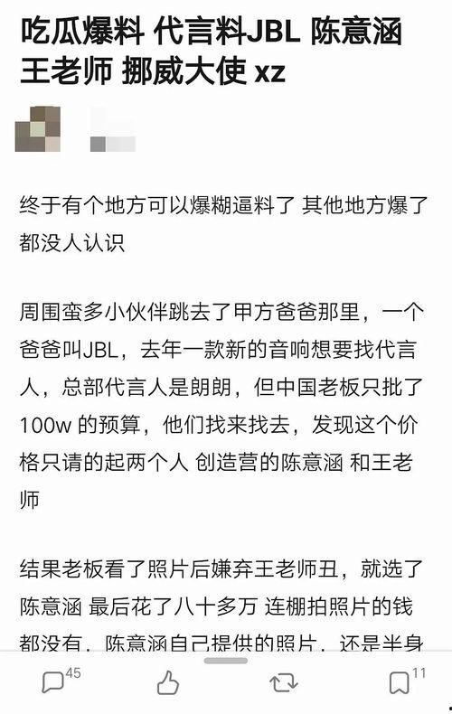 吃瓜爆料文件最新,吃瓜爆料文件最新披露，明星隐私大曝光！