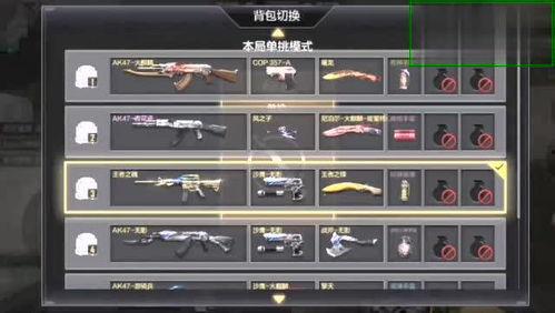 cf手游最新爆料挑战,挑战模式全新升级，热血竞技再掀狂潮！