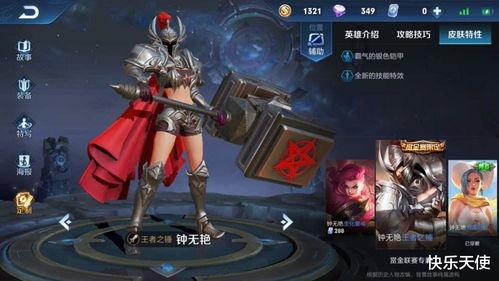 王者之技最新爆料,揭秘神秘爆料，巅峰对决即将开启！