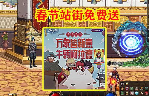dnf舅舅最新爆料神界,神界生成背后的神秘力量与奇幻旅程