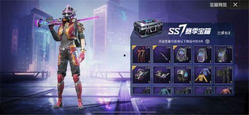 手册皮肤爆料最新版,最新版揭秘，精彩内容抢先看！