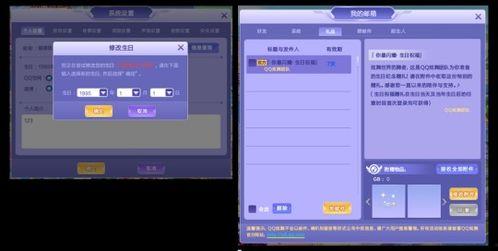 qq炫舞2021最新版本爆料,全新版本爆料，舞动青春新篇章
