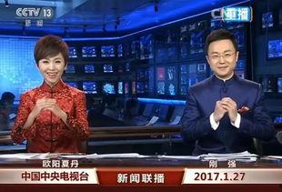 羊村饭圈最新爆料新闻联播,新闻联播背后的热点事件