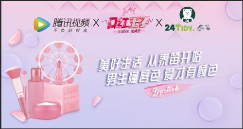 王子盒最新爆料视频,揭秘神秘内容，精彩瞬间抢先看！