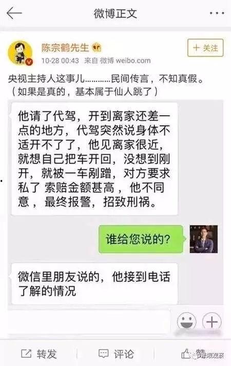 最新事实爆料,最新事实爆料震惊公众，事件真相令人咋舌