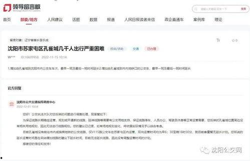 人民网热点爆料最新消息,人民网聚焦重大热点事件，详情即将揭晓