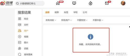 24小时黑料爆料平台最新消息