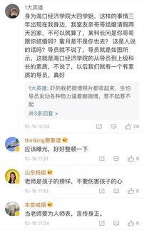 海口热点爆料事件最新,最新爆料揭秘真相