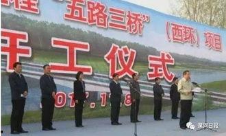 漯河今日最新爆料,揭秘城市新动态与神秘事件