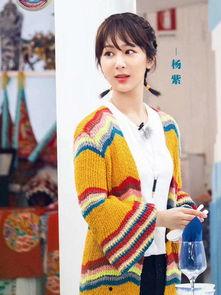 最新圈内爆料王俊凯杨紫,最新圈内爆料揭秘恋情真相