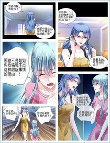 最新国漫爆料网站推荐大全