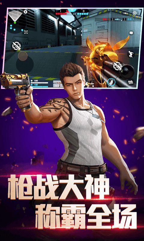 全民枪神最新爆料,神秘武器登场，战局再起风云