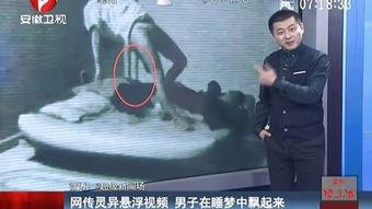 新闻诡异爆料大全最新,惊心动魄的幕后真相大曝光