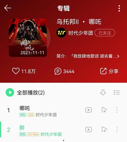 第二波爆料预告最新消息,最新消息揭秘幕后真相