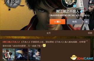 不良人最新爆料视频网,最新爆料视频揭秘剧情走向与角色命运