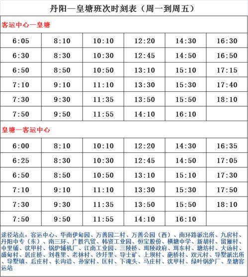 小米11配置爆料表最新,旗舰性能与极致体验的完美融合