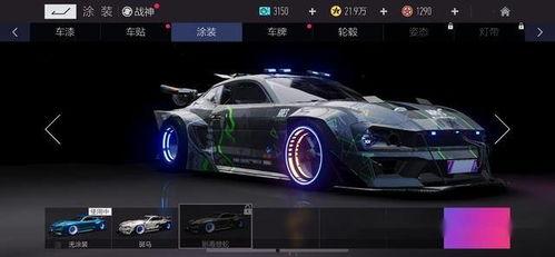 王牌竞速最新爆料轮毂,炫酷轮毂设计，速度与美学的完美融合