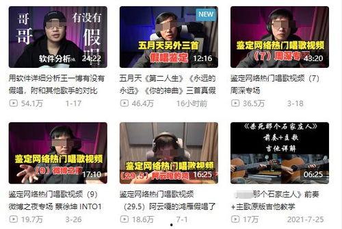 孟贺最新爆料新闻事件是真的吗,事件真实性引发热议