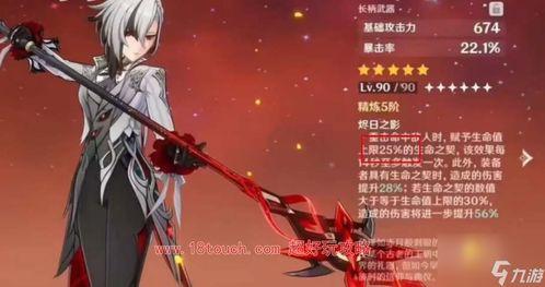 原神最新仆人爆料,神秘仆人身份揭晓，全新角色即将登场！