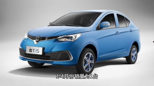 雷丁电车爆料视频大全最新,揭秘行业黑幕与真实内幕