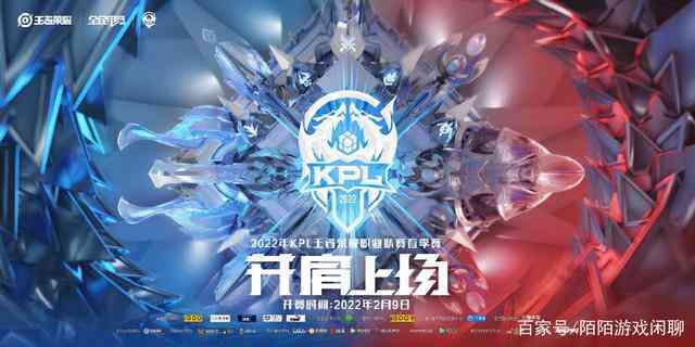 kpl瓜主最新爆料