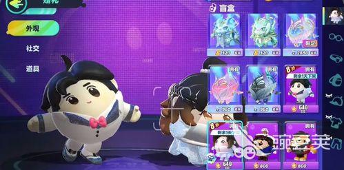 蛋仔最新皮肤爆料抽奖,抽奖活动等你来参与！