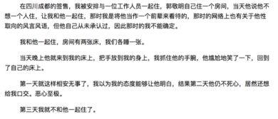 李枫微博最新爆料,娱乐圈惊人内幕大揭秘！