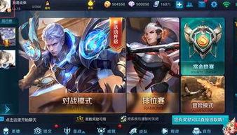 王者新皮肤爆料最新国庆,王者新皮肤惊艳亮相，国庆氛围浓厚