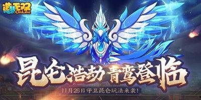 造梦无双11月最新爆料,神秘梦境揭开，奇幻冒险即将启程！
