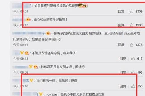 明星最新爆料网站有哪些