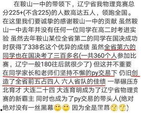 网络学霸最新爆料,揭秘学习界的秘密武器！