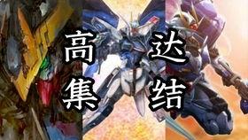 敢达最新爆料消息,揭秘最新爆料背后的神秘力量