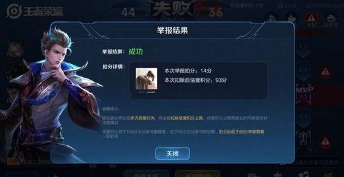 王者千变爆料最新视频下载,游戏新玩法与英雄技能大揭秘