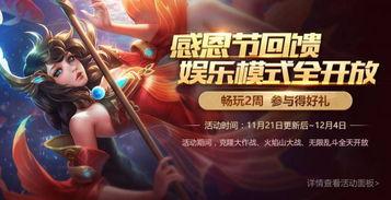 女娲最新消息爆料视频,神秘视频揭示惊天秘密