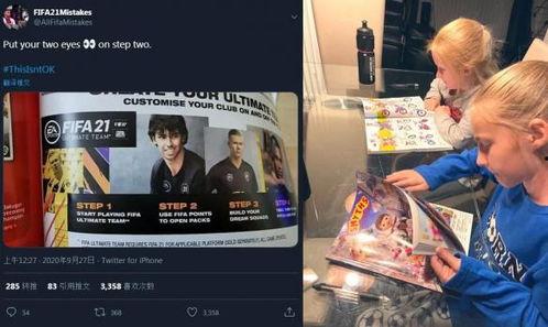 菲宝最新爆料新闻,最新爆料新闻背后的惊人真相