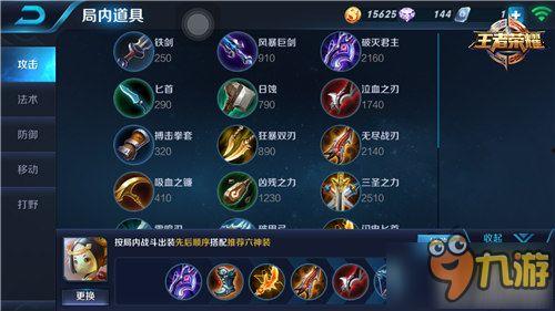 鲁班七号体验服爆料最新,体验服爆料揭示神秘能力