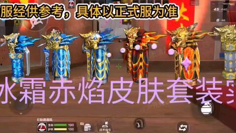 手雷最新皮肤爆料,炫酷特效，神秘背景，带你领略战场新风采