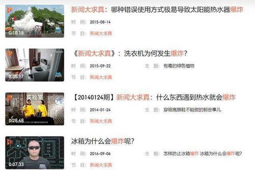 湖南明星爆料最新消息