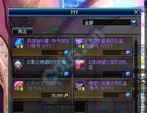 地下城最新活动爆料搬砖,揭秘最新搬砖活动，财富盛宴即将开启！