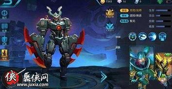 墨子王者新皮肤爆料最新