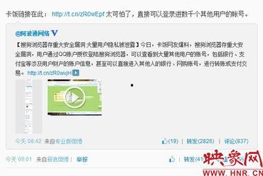 安全漏洞最新爆料,揭秘网络安全隐患，紧急修复指南发布