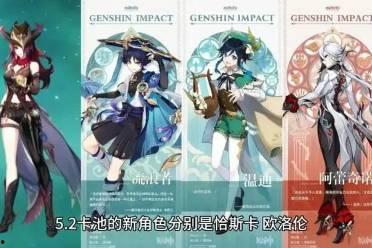 原神最新爆料队长在哪看,队长现身神秘之地，揭秘隐藏任务线索